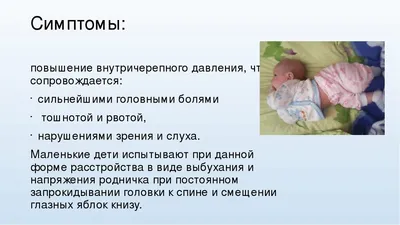 Зачем грудничку родничок и что надо о нем знать родителям - Детское  здоровье и уход