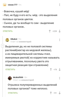 Бактериальный вагиноз и молочница: как отличить, схожие и отличительные  симптомы, диагностика, лечение и профилактика