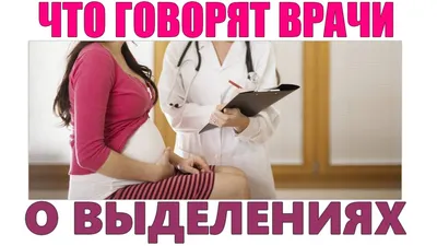 Самопроизвольный аборт: симптомы, диагностика, лечение самопроизвольного  аборта – Гинекологическое отделение – Государственная больница НКЦ №2 (ЦКБ  РАН)