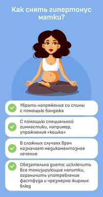 Конспект по предлежанию плаценты | Конспекты лекций Акушерство | Docsity