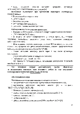 Бежевые выделения при беременности: почему появляются на ранних и поздних  сроках, в 1, 2 и 3 триместре, что делать в домашних условиях