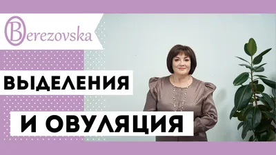 Киста яичника при беременности: опасна ли - Юнона