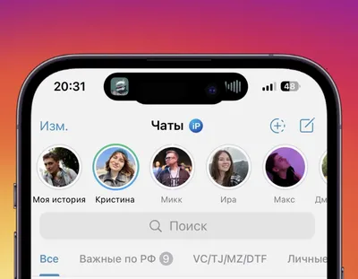 Как выложить Stories в Telegram