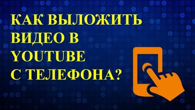 Как выложить первый пост в TenChat? — Алина Гусельникова на TenChat.ru