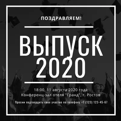 Выпускной в детском саду – как организовать выпускной в садике и что  подарить