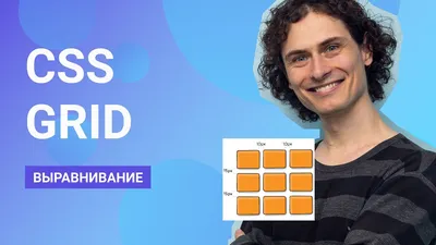 Как организовать логотипы разных размеров в CSS: выравнивание приложений