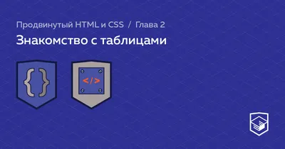 CSS Grid верстка, часть 5. Выравнивание - YouTube