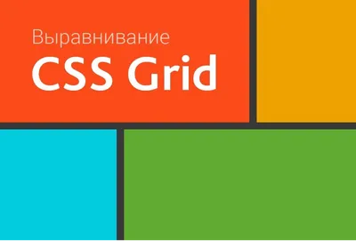 css - Выравнивание содержимого блока онтносительно содержимого другого  блока - Stack Overflow на русском