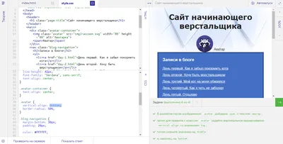 Выравнивание картинки css