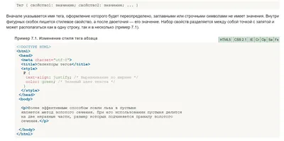 CSS - система считывания контактов | Купить, узнать цену.