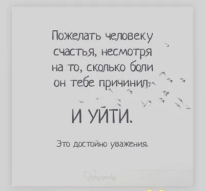 Пин от пользователя HelenBau на доске удобности и полезности в 2023 г |  Цитаты, Картинки