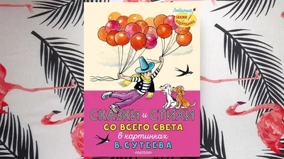 Математика для малышей. Младшая группа. 3+ Денисова Д. - купить книгу с  доставкой по низким ценам, читать отзывы | ISBN 978-5-86775-381-8 |  Интернет-магазин Fkniga.ru