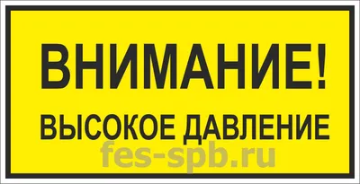 Высокое давление норма или нет - объяснение врачей | РБК Украина