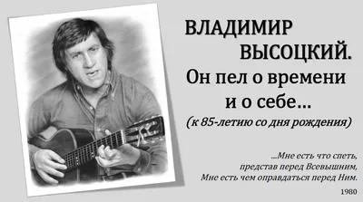 Знаменитости в детстве. Фото из домашних архивов. Часть 11. Владимир  Высоцкий | Кинозвезды, Редкие фотографии, Фотографии знаменитостей