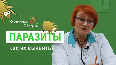 3 признака, что на вашей коже живут эти существа. Когда белорусам нужно  немедленно идти в больницу? - Telegraf.news