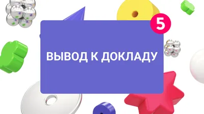 Как отменить заявку на вывод средств? - Справка - Помощь - SAPE.RU