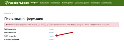 Вывод средств — Справочник сервиса Kadam.net