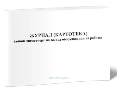 Вывод из запоя в стационаре в Киеве - Центр «Перезагрузка»