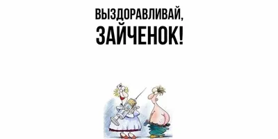 Деревянная коробка \"Исцели себя сам\", полная витаминов | KvětinyExpres.cz