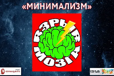 Взрыв мозга жевательная резинка с кислой пудрой | ООО \"Радости\"