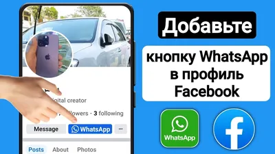 Раскрыт способ стать \"невидимым\" в WhatsApp - Российская газета