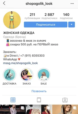 Как добавить ссылку WhatsApp в профиль Facebook | Добавьте кнопку WhatsApp  на Facebook - YouTube