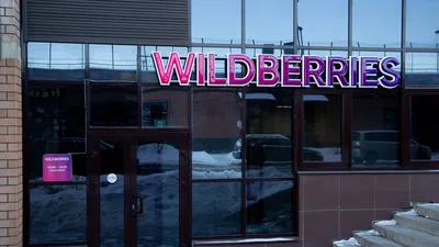 FBO Wildberries — что это | комиссия по схеме FBO на WB | Отличие FBO от FBS