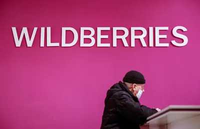 Студия Артемия Лебедева» обновила дизайн пунктов выдачи Wildberries