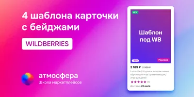 Wildberries стал «Ягодками»: Бизнес: Экономика: Lenta.ru