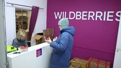 Как открыть пункт выдачи заказов Wildberries — Открытие ПВЗ Вайлдберриз —  Онлайн-журнал банка Точка