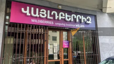 Strikers Force Russian E-Commerce Giant Wildberries to Rethink New Rules -  The Moscow Times