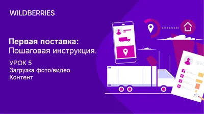 Студия Артемия Лебедева разработала дизайн ПВЗ для Wildberries | Дизайн |  Новости | AdIndex.ru