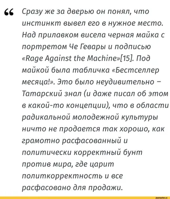 рек #xatab #xatab #xatabумер #помянем🥀😔😭😟🥺 #помянем_ушедших #rus... |  TikTok