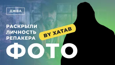 xatab :: Игры / картинки, гифки, прикольные комиксы, интересные статьи по  теме.