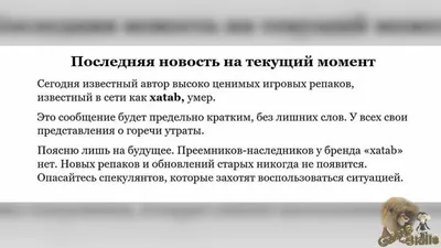 На фото 60-летний Радик Низамов из Уфы, более известный как репакер xatab  🥀 xatab скончался из-за осложнений.. | ВКонтакте