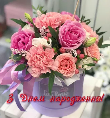 ❤️ВІТАННЯ З ДНЕМ НАРОДЖЕННЯ І НА ВСІ ВИПАДКИ❤️ | Facebook