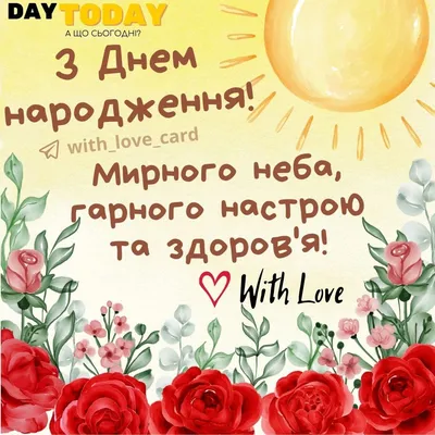 Вафельна картинка \"З Днем народження\" (для чоловіків) 12: продажа, цена в  Полтавской области. Эклеры и пончики от \"Інтернет-магазин \"Васильки\"\" -  1010052094