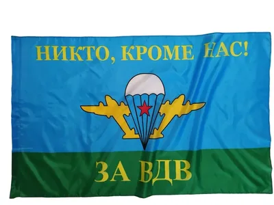 Карикатура «За ВДВ», Алексей Олейник. В своей авторской подборке.  Карикатуры, комиксы, шаржи