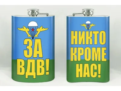 Флаг ЗА ВДВ! - flagservice.ru - производство флагов
