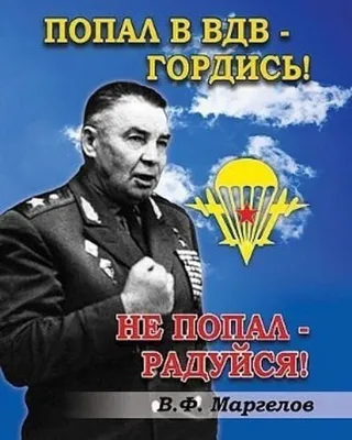 Онлайн проект «За ВДВ! Никто кроме нас» 2023, Киреевский район — дата и  место проведения, программа мероприятия.