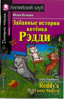 Лакомство для попугаев Престиж Забавные качели средних 100г купить по цене  305 ₽ с доставкой в Москве и России, отзывы, фото