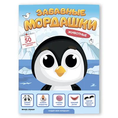 Игровой набор фигурок \"Забавные коты\", размер фигурки от 3 см, арт. П1308  (sale!) - купить в интернет-магазине Игросити