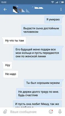 Однажды я заболела, все ушли спать, а Мама осталась сидеть рядом со  мной.♥️🫂 #родителиидети #папмам #альхамдулиллях | Instagram