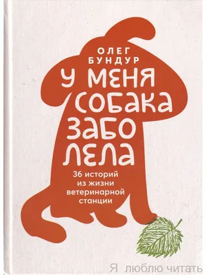 Хаос в Огре: как одна из жертв Covid-19 заболела в руках медработников /  Статья