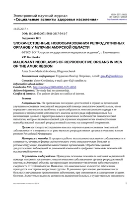 Боль в мошонке - причины появления, при каких заболеваниях возникает,  диагностика и способы лечения