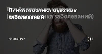 Злокачественные новообразования репродуктивных органов у мужчин Амурской  области – тема научной статьи по наукам о здоровье читайте бесплатно текст  научно-исследовательской работы в электронной библиотеке КиберЛенинка