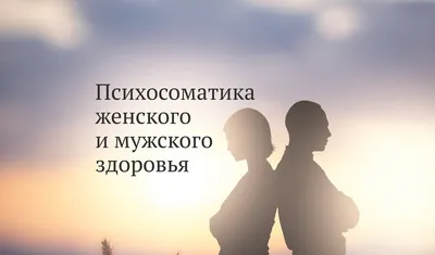 Интимное воспаление: что такое баланопостит и как его лечат - Медицинский  центр \"Допомога+\"