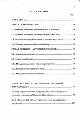 крупный рот человека с очень плохими зубами Стоковое Изображение -  изображение насчитывающей протез, заболевание: 222522093