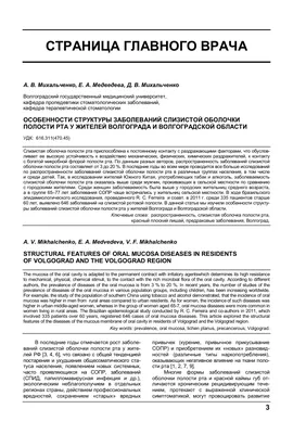 Заболевания слизистой оболочки полости рта и губ (б/у). (ID#175693918),  цена: 685 ₴, купить на Prom.ua