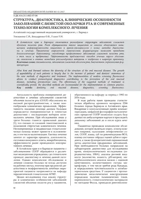 Санация полости рта – что это, виды, показания, этапы санации